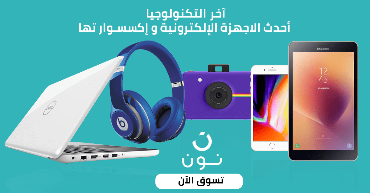كوبون نون كوم