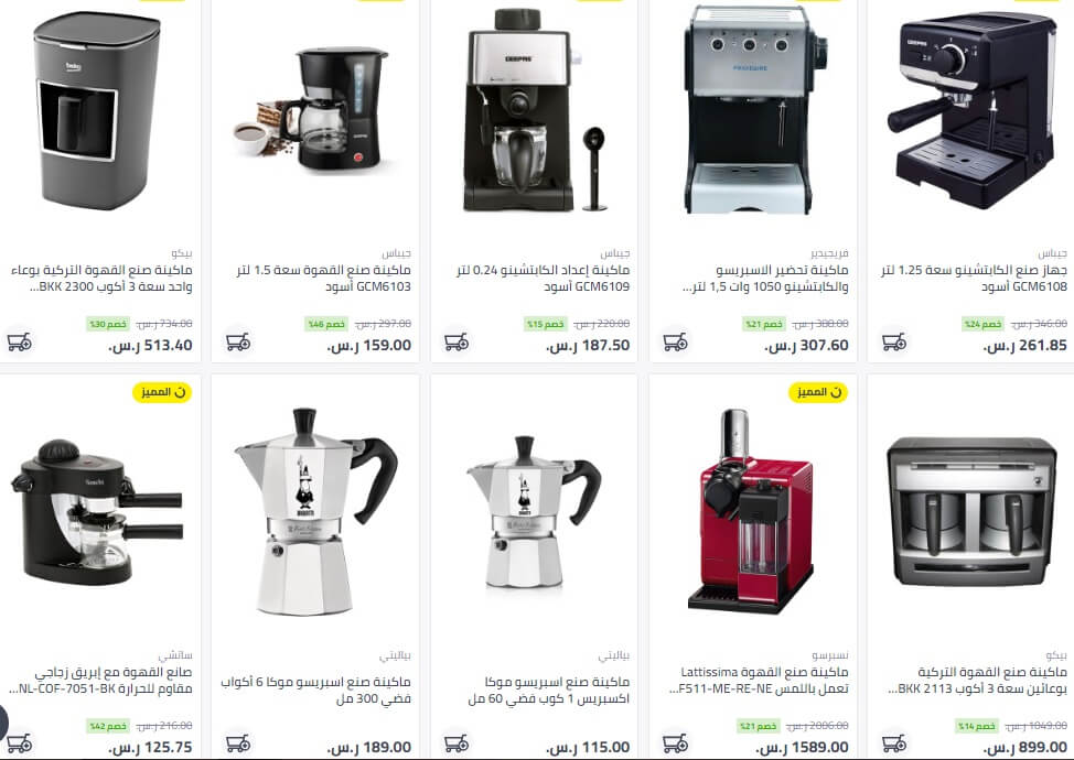 افضل الة الكابتشينو