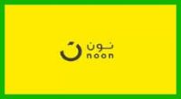 كوبون نون السعودية