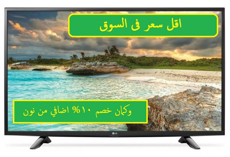 اسعار شاشات التلفزيون