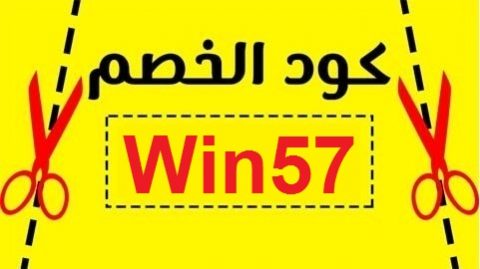 كوبون خصم نون 100 ريال كوبون خصم نون 100 ريال