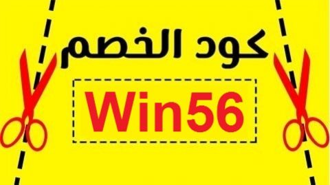 كوبون خصم نون كوبون خصم نون