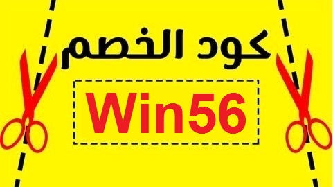كوبون خصم نون