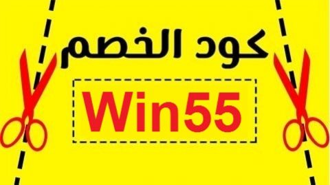 كود خصم نون 150 ريال كود خصم نون 150 ريال