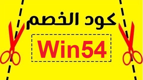 كود خصم نون على الملابس