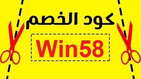 كود خصم نون نجلاء عبدالعزيز