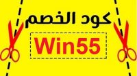 كوبون خصم نون